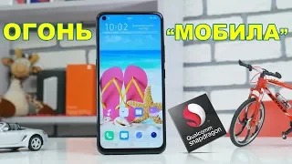 Xiaomi НЕ ЛИДЕР! КОРОЛЬ ЗА 190$ - Snapdragon 710, 5000mAh, 4 КАМЕРЫ. ОБЗОР Vivo Z5X!