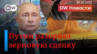 🔴Путин разорвал зерновую сделку, дерзкая атака на Севастополь и Черноморский флот. Что дальше?