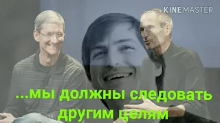 Steve Jobs. Последние слова основателя компании Apple