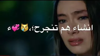 انشاءالله هم تنجرح - تبجي - مع الكلمات 😞💔❌الوصف(سجودي كفشة)