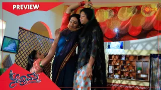 Nethravathi -  Preview | Full EP free on SUN NXT | 23 Aug 2021 | Udaya TV | Kannada Serial