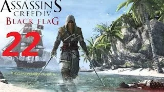Прохождение Assassin's Creed 4: Black Flag (Чёрный флаг) — Часть 22: Адвокат дьявола