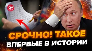 ⚡️МІЛОВ: Росіяни почнуть ТІКАТИ з країни. У РФ серйозні ПРОБЛЕМИ. Працювати НІКОМУ