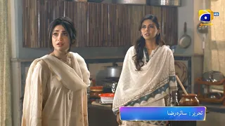 Mohabbat Dagh Ki Soorat - Ep 03 Promo | Wednesday at 8:00 PM Only On Har Pal Geo