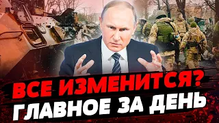 ЧТО БЫЛО В ДОГОВОРЕ РОССИИ и КИТАЯ? ФРОНТ ПЫЛАЕТ! Будет новая волна? | ИТОГИ ДНЯ 16.05.24