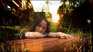 en – ( 囂張 Xiao Zhang , Arrogant ) Pinyin Karaoke Version