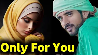 I Want You 👉 Amazing Poems By Crown Prince Sheikh Hamdan