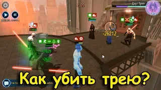 SWGOH как убить трею палполидом ч2