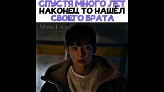 Дорама:Остров/Island #shorts #kdrama #дорамаклип #island #chaeunwoo  #остров #чхаыну #dorama #корея