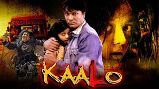 Kaalo Horror Hindi Bollywood Movie l Swini Khara, Aditya Srivastav, Kanwarjit Paintal,Sheela David
