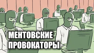 ПРОВОКАТОРЫ ГУЛЬКЕВИЧСКОГО ОМВД. Атакующая защита ООЮ