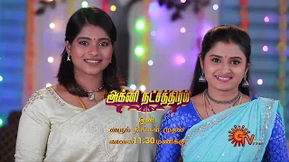 Agni Natchathiram | Time Change | From Monday onwards 11:30 AM | Sun TV Serial | Tamil Serial