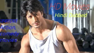 new Hindi movies 2024 || Kareena Kapoor movies|| new Bollywood movie 2024 || vidyut jamwal movies.