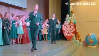 Выпускной 2018 mp4 перезалив