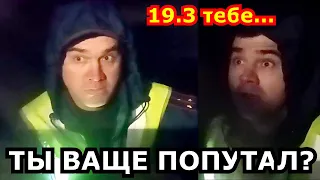 ЖЁСТКИЙ РАЗГОВОР С ДПС!!! ПИШИ ПРОТОКОЛ!!! НЕ БУДУ!!!