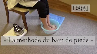 IMOTO SEITAI - La méthode du bain de pieds