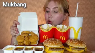 РОЯЛ БУРГЕРЫ МАКЧИКЕН КАРТОШКА ФРИ МУКБАНГ АСМР | ROYAL BURGERS MCCHICKEN FRIES MUKBANG ASMR