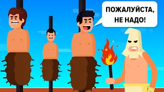 Римская Свеча – Худшие наказания в истории человечества.