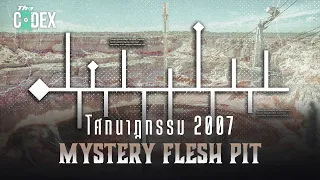 ไทมไลน์โศกนาฏกรรมปี 2007 - Mystery Flesh Pit | The Codex