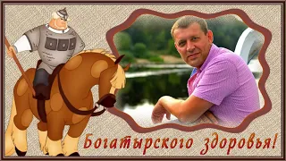 С ЮБИЛЕЕМ 55 ЛЕТ!  ДЛЯ МУЖЧИНЫ -  ПРОЕКТ Proshow Producer 6