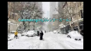 Calender Girl (ニール・セダカカレンダーガール)