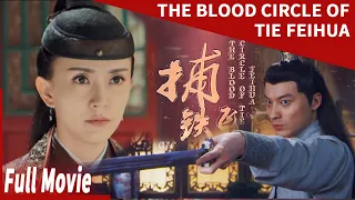 Sheriff wanita master kung fu | Lingkaran darah Tie Feihua | The blood circle of  Feihua| film cina