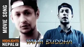Jutta Ma | Yama Buddha | SHREE 5 AMBARE Song | Saugat Malla