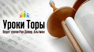 Урок №36 13 принцип веры - воскришение из мертвых