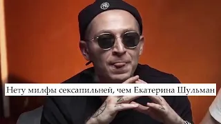 гениальные строчки оксимирона/oxxxymiron'a* (красота и уродства)