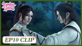 【Scumbag System】EP10 Clip | Binghe fought to the demon with his master together! | 穿书自救指南 | ENG SUB