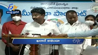 9 AM | Ghantaravam | News Headlines | 17th June'2021 | ETV Andhra Pradesh