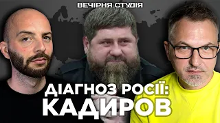 ГОЛОСУВАННЯ В КОНҐРЕСІ КРУТІШЕ ЄВРОБАЧЕННЯ | ДІАГНОЗ рОСІЇ: кАДИРОВ | Скрипін та Задерій