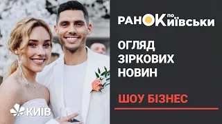 Хто нова дівчина Бреда Пітта та які подробиці ДТП із Микитою Добриніним і Дашою Квітковою