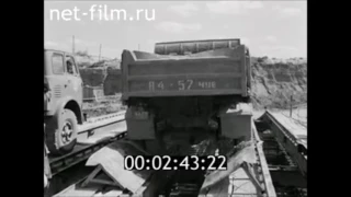 1975г.  На строительстве Чебоксарской ГЭС