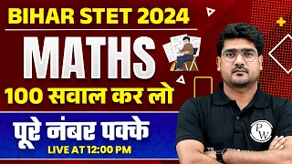 Maths for Bihar STET Paper 1 | Bihar STET 2024 Maths Marathon | Maths STET Paper 1 by Kamaldeep Sir