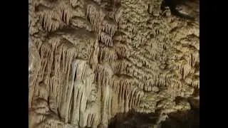 Пещера" Эмине Баир Хосар"