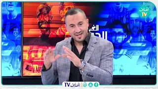 شاهـد..ماذا قال بن شبير عن تشافي