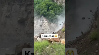 Камнепад в горах Дагестана | 16.06.2023 г