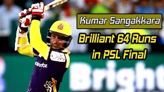 Kumar Sangakkara Brilliant 64 Runs in PSL Final | Quetta Gladiators Vs ISB United | HBL PSL | M1O1