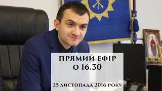 Хмельницький. Мер Симчишин. Рік на посаді. Підсумки