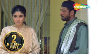 रवीना ने नाना से किया अपने प्यार का इज़हार | Ghulam-E-Mustafa | Nana Patekar, Raveena Tandon | Part 2