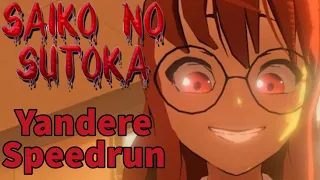 Saiko No Sutoka Yandere Mode Speedrun in 2:26