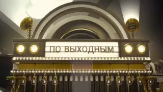 Официальный трейлер «МУЛЬТ в кино»