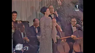 Enta Omri(colorized concert) - Umm Kulthum | انت عمري(حفلة ملونة) - ام كلثوم #EntaOmri #UmmKulthum