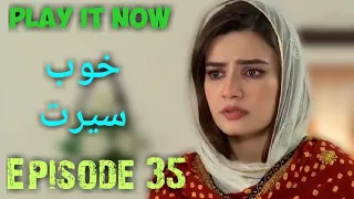 Latest Geo Har Pal Tv Drama 2020: Khoob Seerat Episode 35 | Malik Mateen Gee