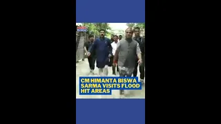 Assam CM Visits Flood-Affected Areas In Assam | Times Now | Latest News #shorts