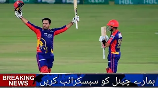 Incredible batting by sharjeel Khan| Sindhu vs Balochistan match 9| national T20 cup 2021| THARINFO