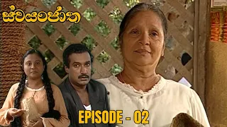 Swayanjatha Episode 02 - (2023-07-19)