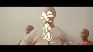 [Trailer] 黃飛鴻 ( Once Upon A Time In China ) - Restored Version