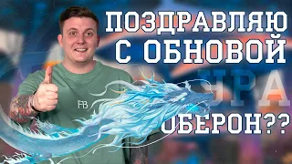 ГЛОБАЛЬНАЯ ОБНОВА В ПВ 2023 БАРД,СВАП КЛАССА, ЛУТ В ДЖ, СУНДУКИ! Мое сугубо личное мнение.